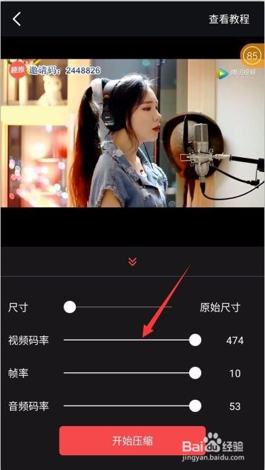 2018微信朋友圈超长视频怎么发（图文教程）