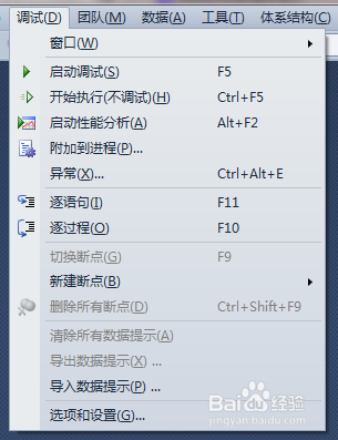 Cocos2d-x开发教程：[1]配置开发环境