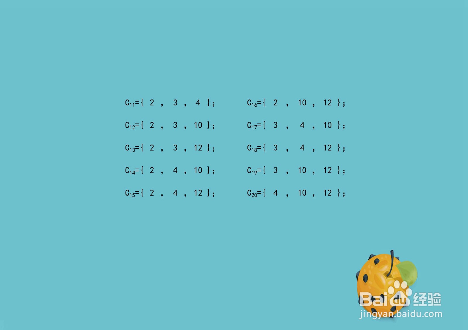 集合{1,2,3,4,10,12}的子集和真子集