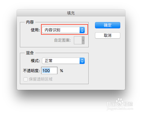 将长方形图片改成正方形,作为淘宝主图