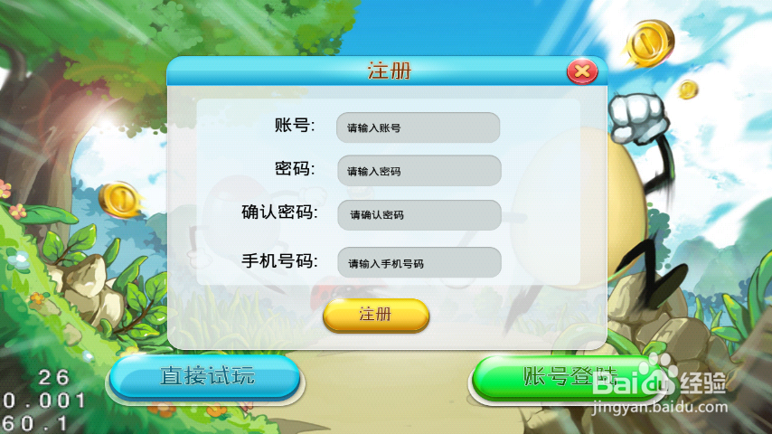 《玩鸡不玩蛋》新手怎么玩?玩鸡不玩蛋玩点介绍