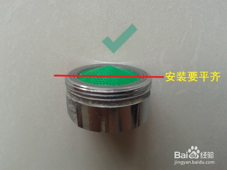 【简简单单】水龙头水流越来越小怎么办?