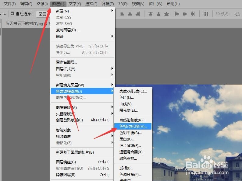 Photoshop 制作蓝天白云效果