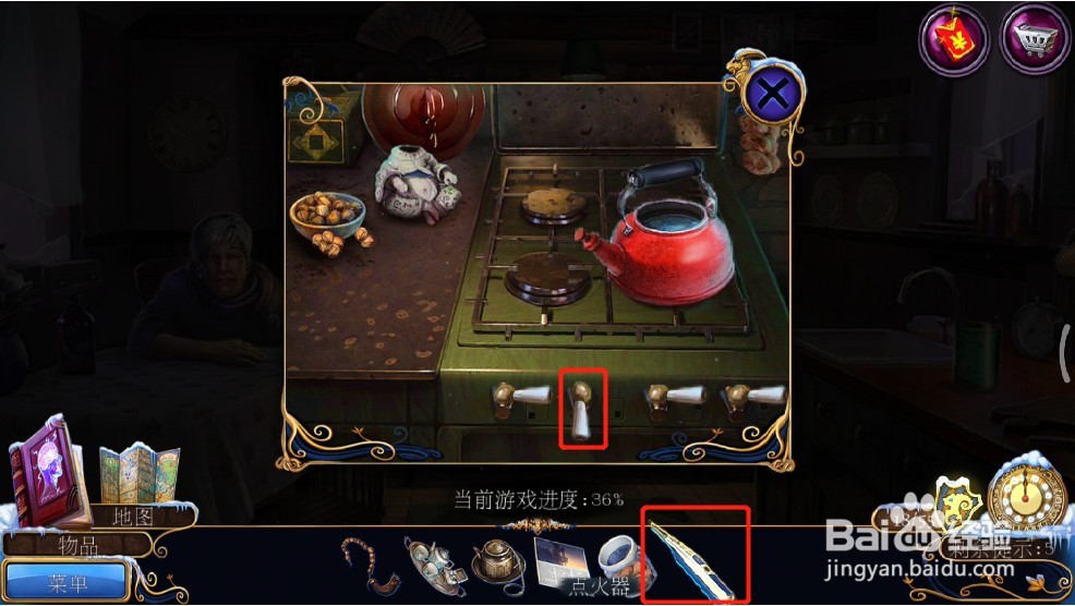 密室逃脱21遗落梦境(梦行者)攻略11图书馆员房子