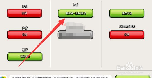 部落冲突vivo转红米手机？