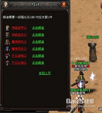 陪游《决战王城》游戏小技巧