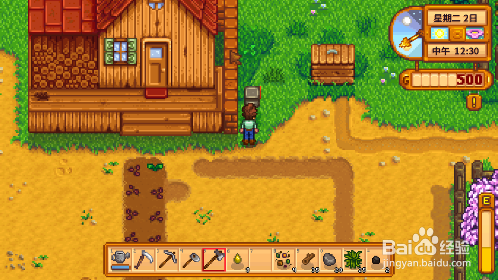 星露谷物语如何读取信件