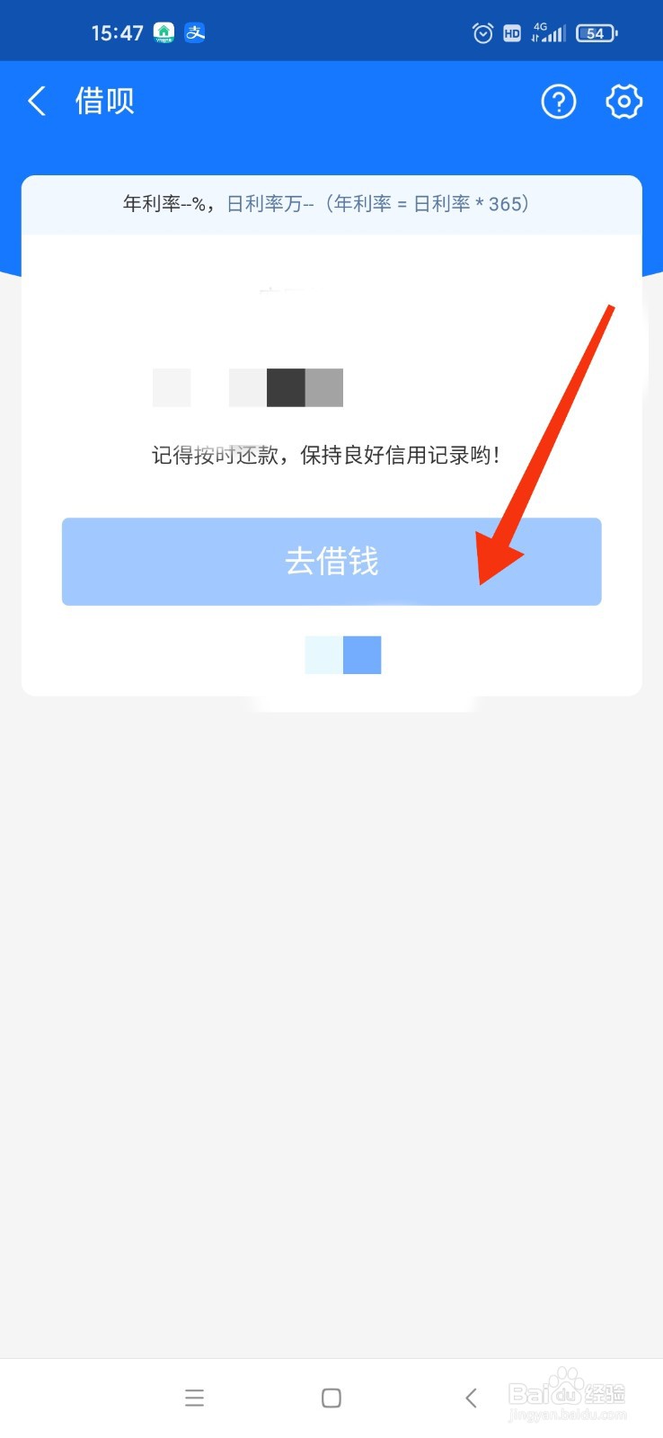 征信黑急需用钱怎么办