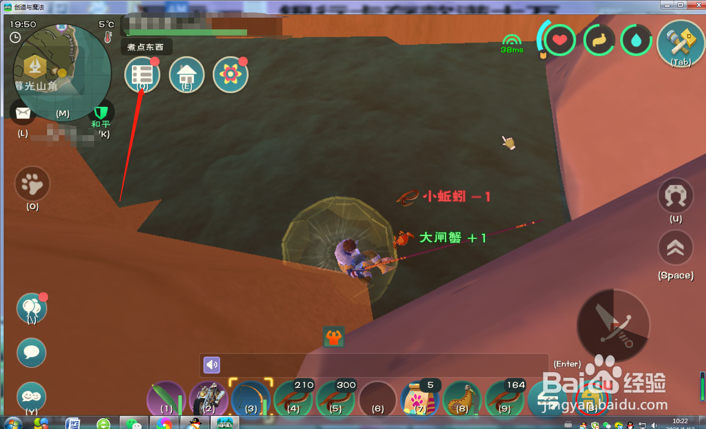 创造与魔法怎么领取成就奖励