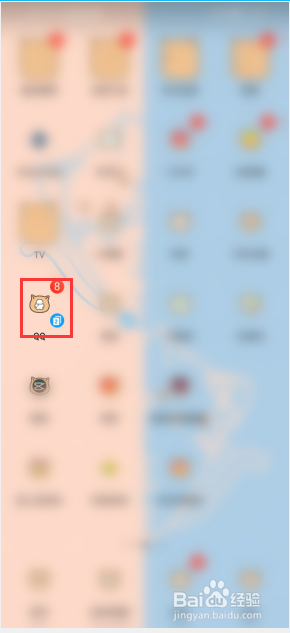 qq怎么查看加好友的日期