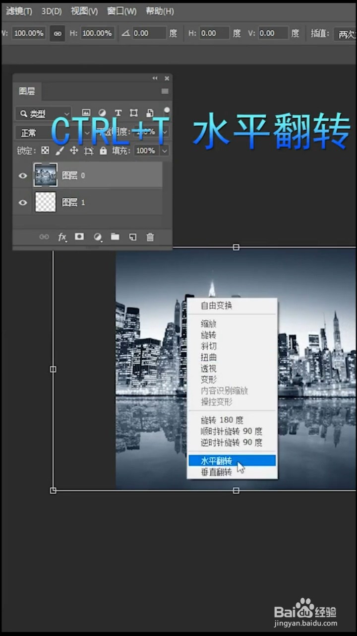 Ps如何用极坐标做出炫酷效果