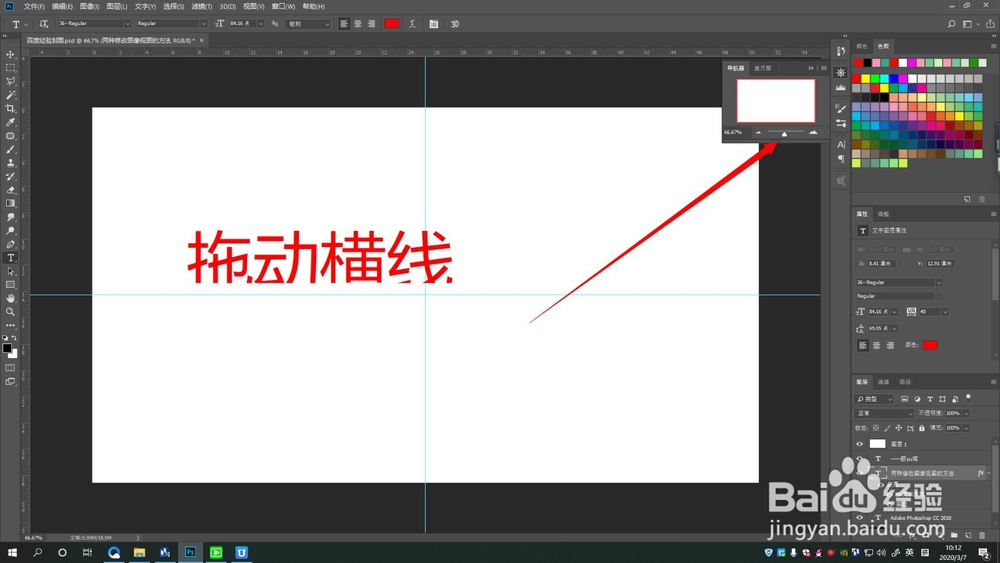 两种修改图像视图的方法