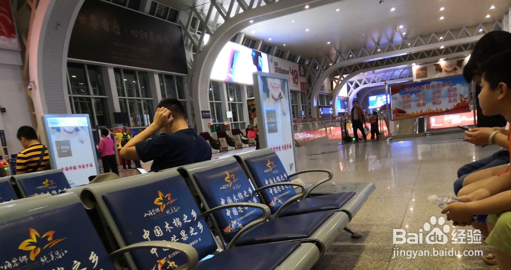 海口东站乘坐指南