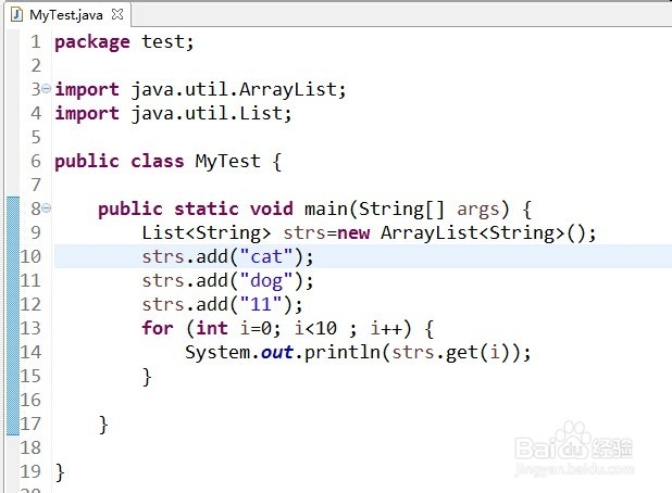 java开发 报错解决 办法