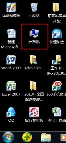 <b>win7系统电脑如何添加日语输入</b>