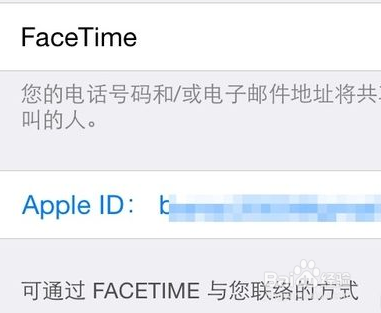 怎样激活facetime