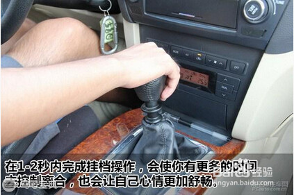 科目三考试全攻略