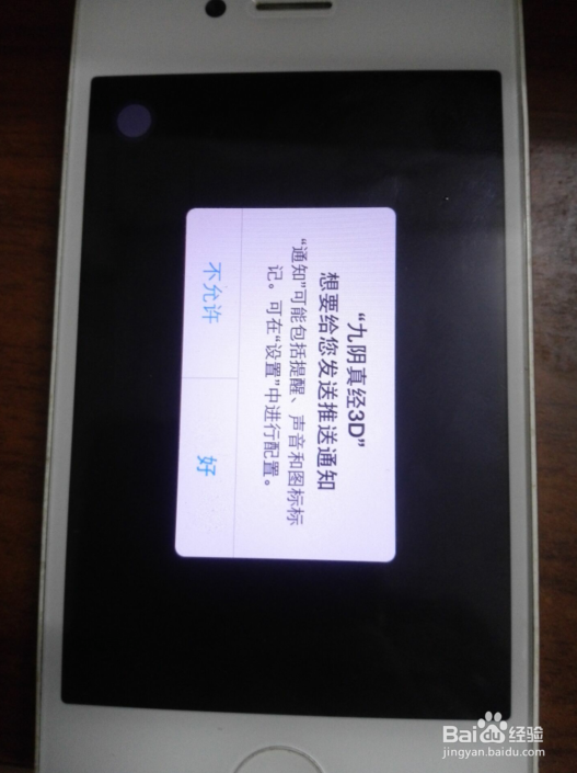 如何加入应用试客