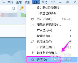 搜狗浏览器怎么设置自动刷新网页