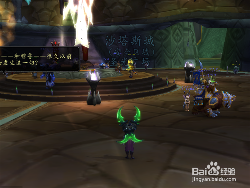 魔兽怎么刷凤凰坐骑？魔兽凤凰坐骑哪里刷