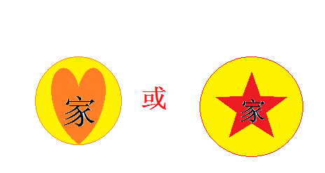 亲子手工奖状内容