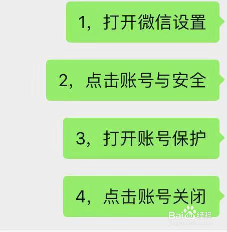 微信网页版登陆不了怎么办？
