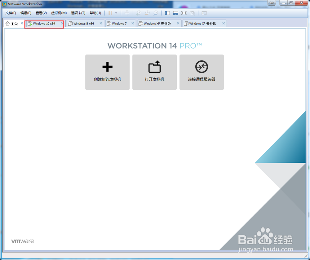 Windows10查询软件流量使用情况和数据使用量