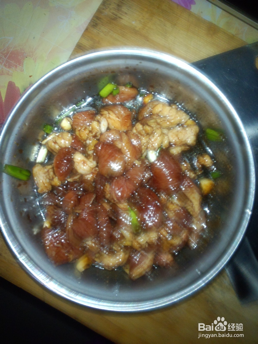 如何做过油肉