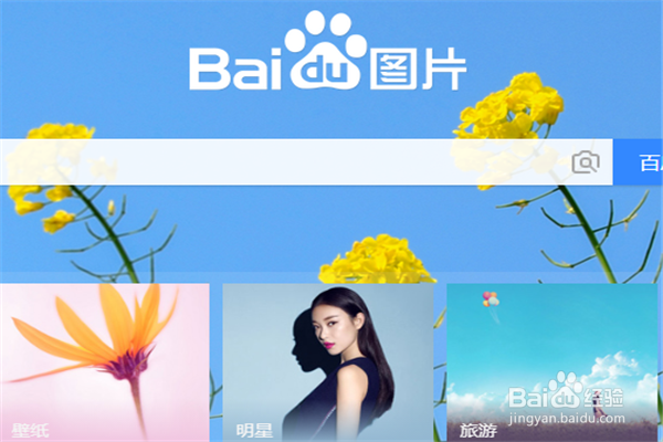 怎样获取静态数字图像