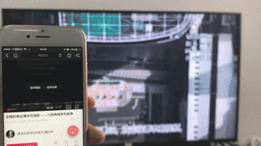 乐播投屏搜索不到电视，新版本扫描连