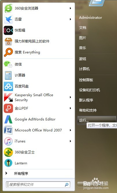 部分便笺的元数据已被损坏，如何恢复使用​