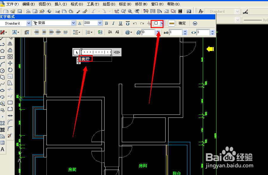 cad怎样输入文字