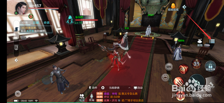 雪鹰领主怎么联系客服