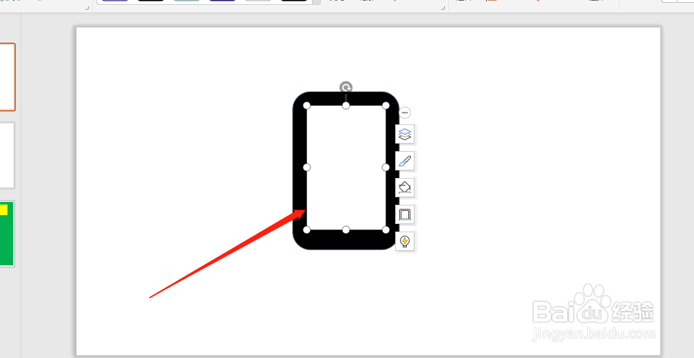 怎么绘制手机图案?