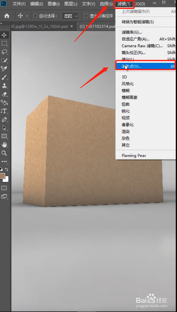 如何在盒子上打印图案