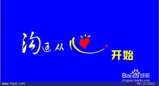 微商小白怎么开始和陌生人聊天