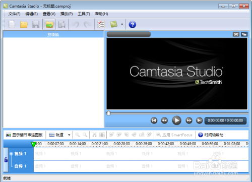怎样在camtasia studio中给视频添加渐变效果？