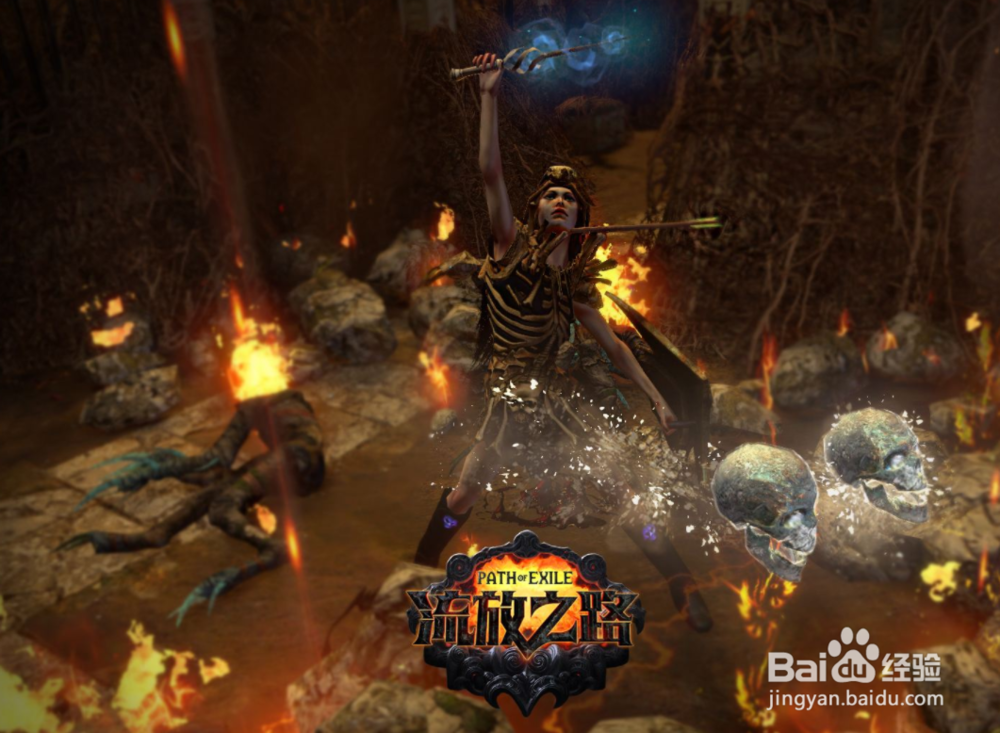 流放之路双词缀是什么意思全方位解说