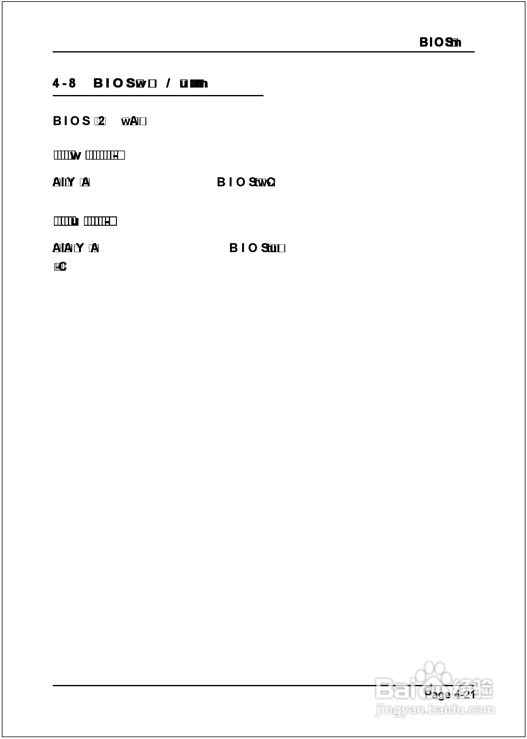 磐正EP-8RGM3I型主板说明书:[5]
