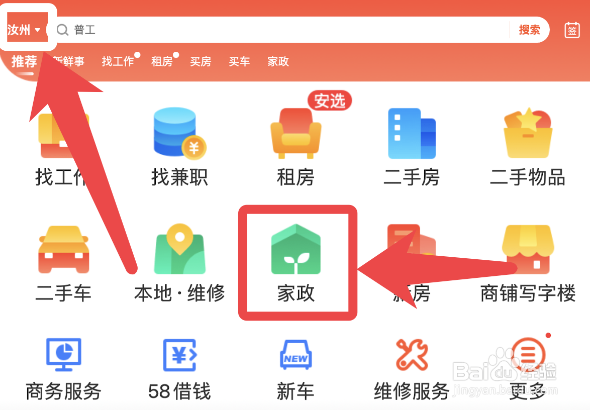 汝州搬家公司怎么收费