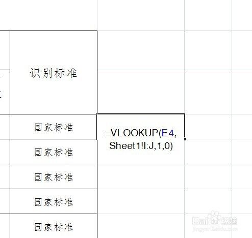 Excel公式提示无效引用单元格不能位于256列解决