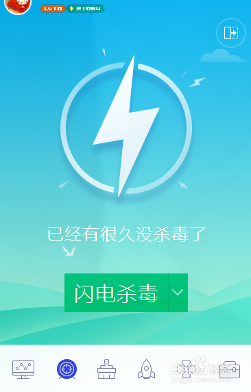 电脑管家怎么做任务领取金币?