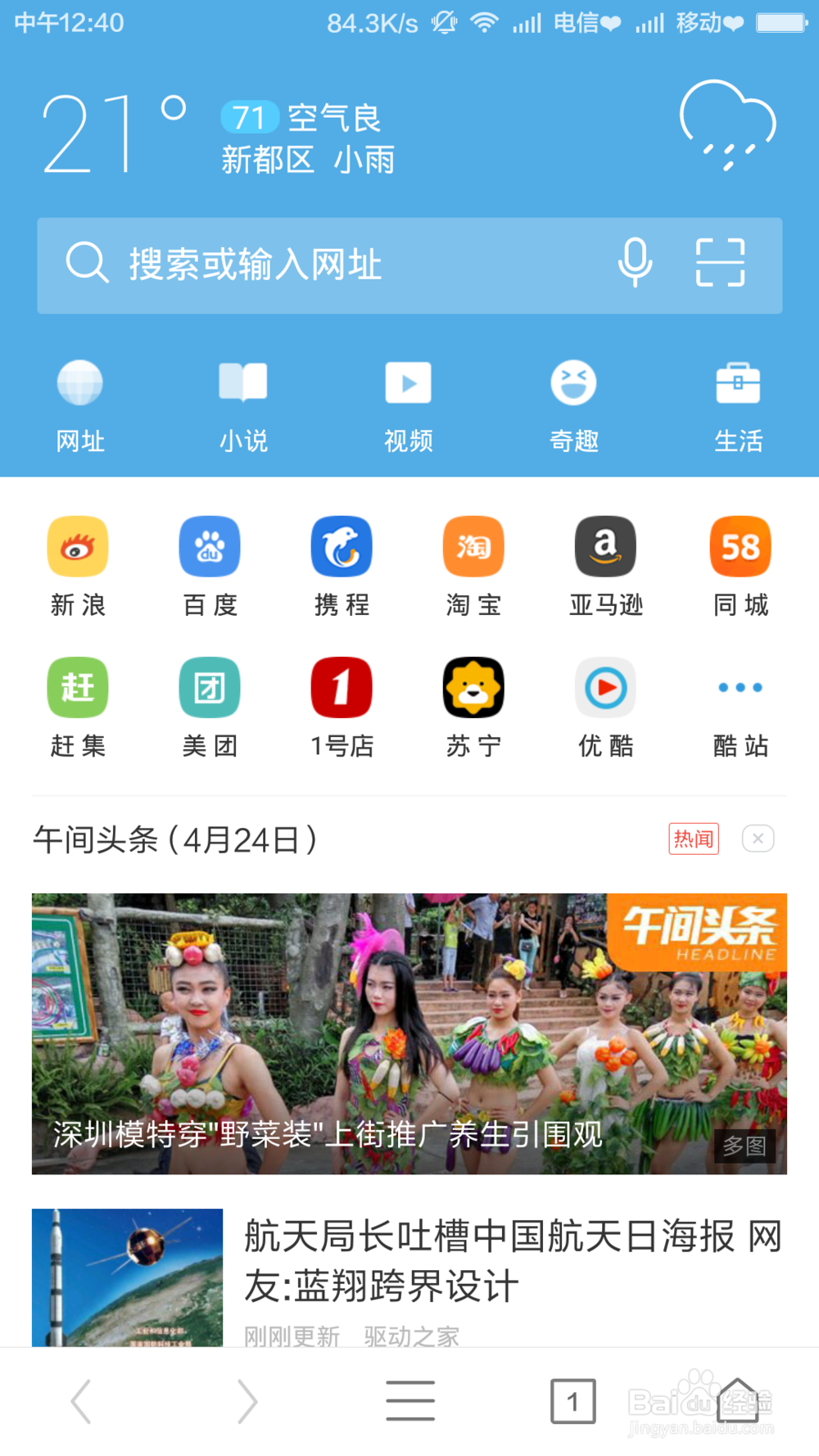 <b>怎么让别人无法连接你家wifi</b>