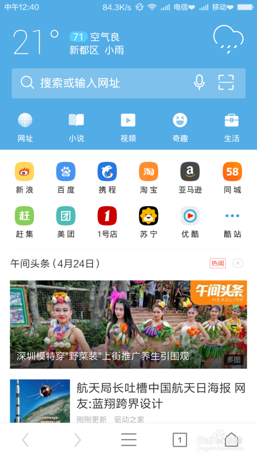 怎么让别人无法连接你家wifi