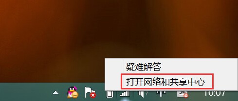 如何查看正在连接的WIFI密码