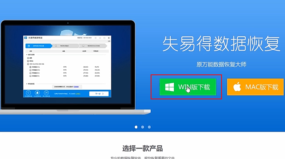 sd卡误删照片怎么恢复？