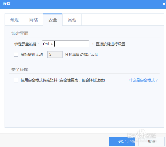 怎么寻找360云盘资源和如何使用客户端？