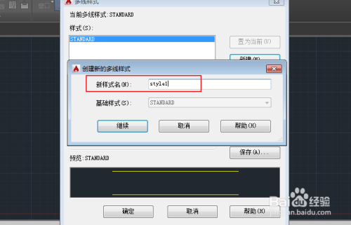 cad多线样式设置