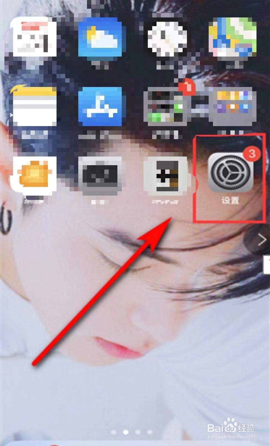 苹果账号怎么注册