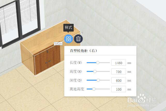 告别混乱橱柜!酷家乐橱柜设计软件教程